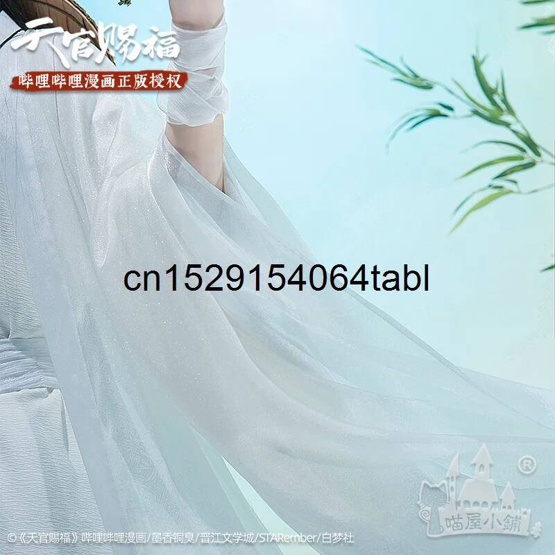 Tian Lian Cosplay Xie Costume  - đánh giá và giá Prop De Cosplay