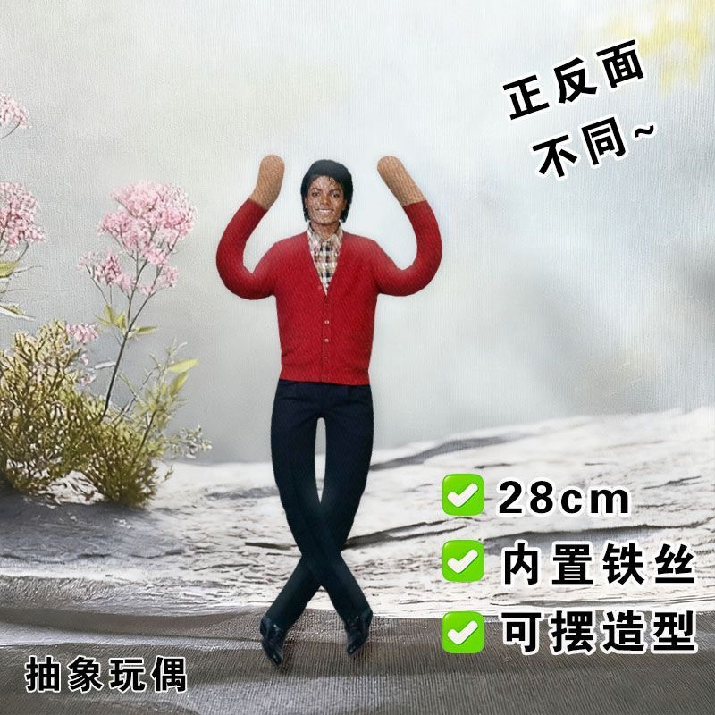 Style Michael Jackson Cosplay  - đánh giá và giá Evoker Cosplay Prop