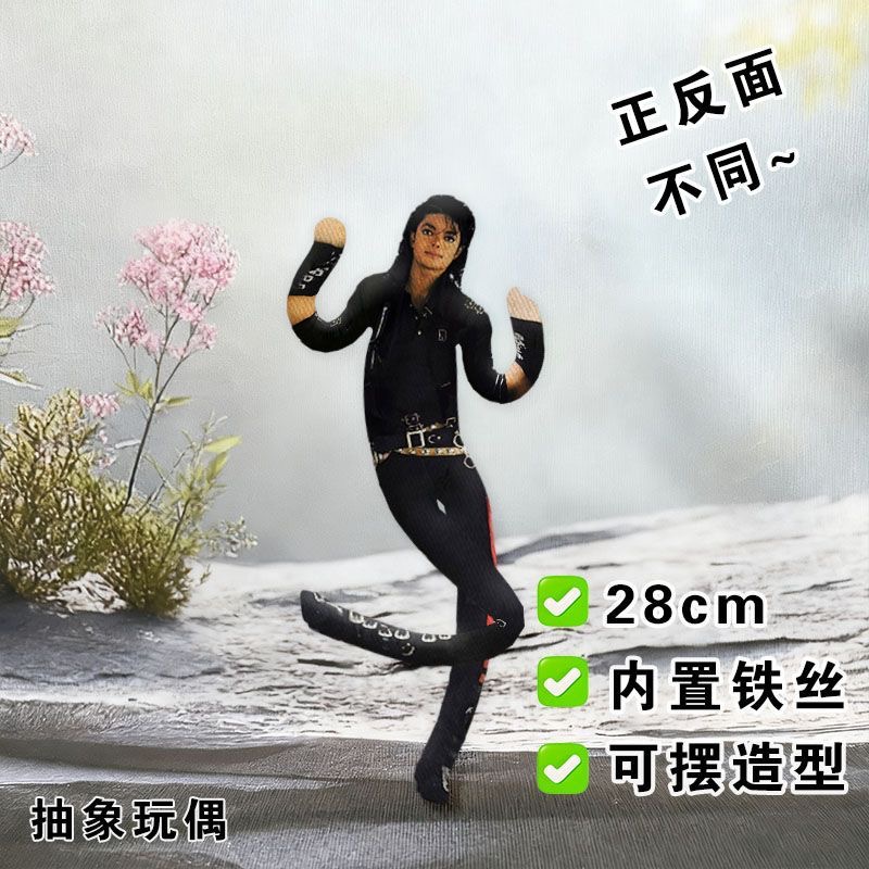 In Stock Michael Jackson King  - đánh giá và giá Evoker Cosplay Prop