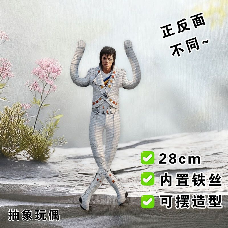 2026 New Style Michael Jackson - đánh giá và giá Evoker Cosplay Prop