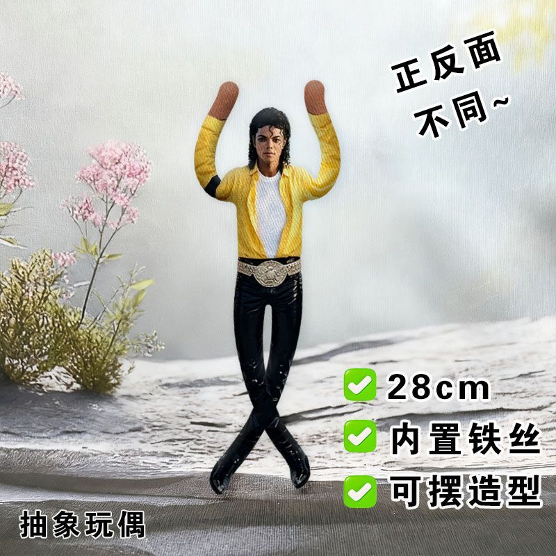 2026 New Style Michael Jackson - đánh giá và giá Evoker Cosplay Prop