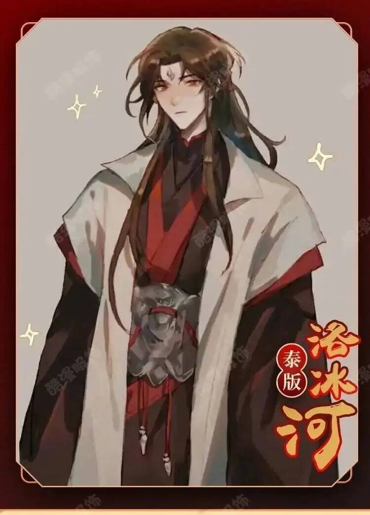 Anime Luo BingHe Cosplay Costu - đánh giá và giá Prop De Cosplay