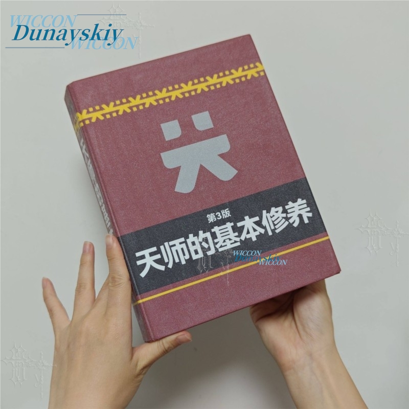 Arknights Endfield Mi Fu Cospl - đánh giá và giá Cosplay Prop Book