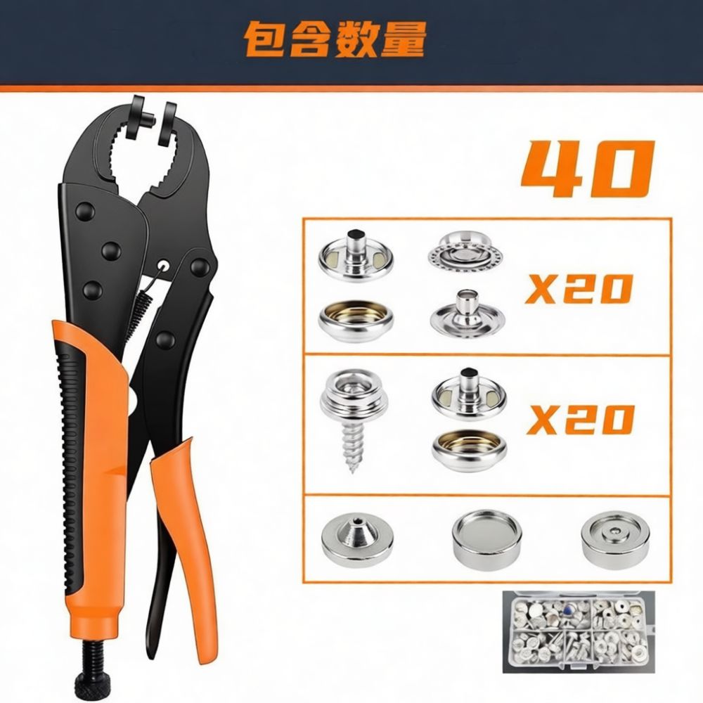 Manual Metal Snap Fastener Set - đánh giá và giá Snap Fastener Set