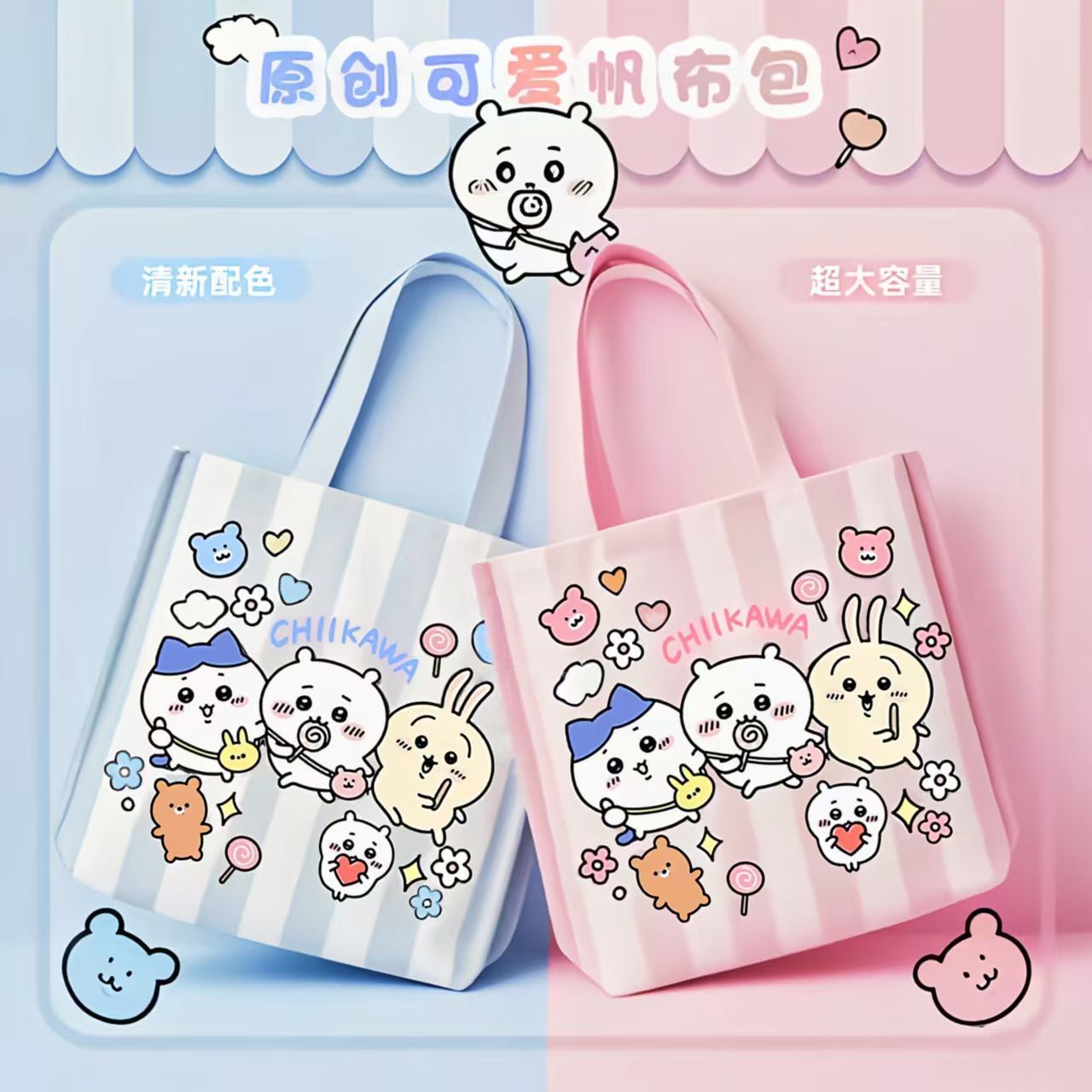 Chiikawa Canvas Shoulder Bag C - đánh giá và giá Cosplay Prop Book